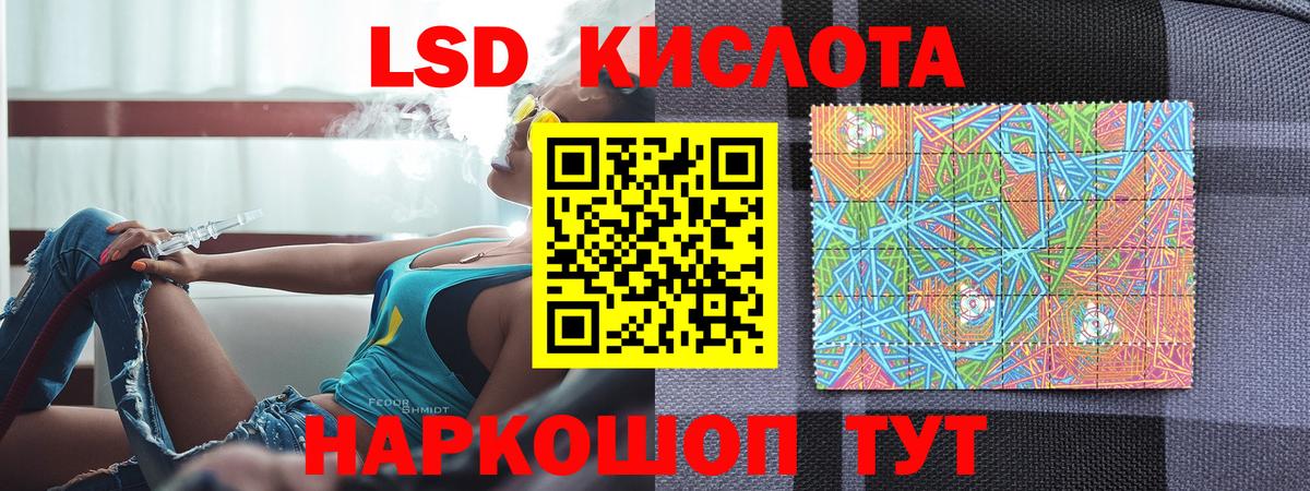 Марки 25I-NBOMe 1,8мг Отрадный