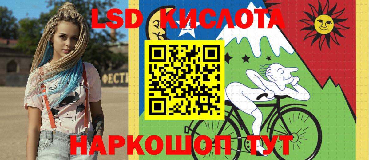 Отрадный  Наркотические марки 1500мкг  Вход с VPN  Наркотические марки 1500мкг 