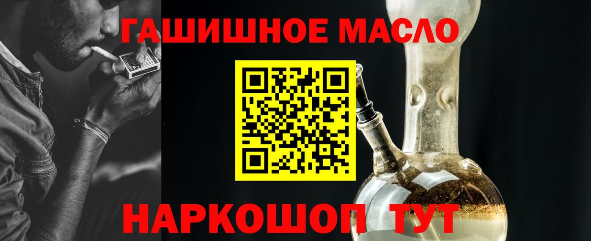 Дистиллят ТГК вейп с тгк  Дистиллят ТГК концентрат  Отрадный  Вход с VPN 