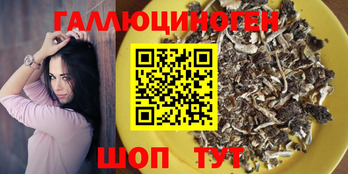 Отрадный  Марихуана  МЕТ  Вход с VPN  Меф кристаллы 