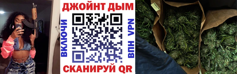 Каннабис White Widow  Отрадный 