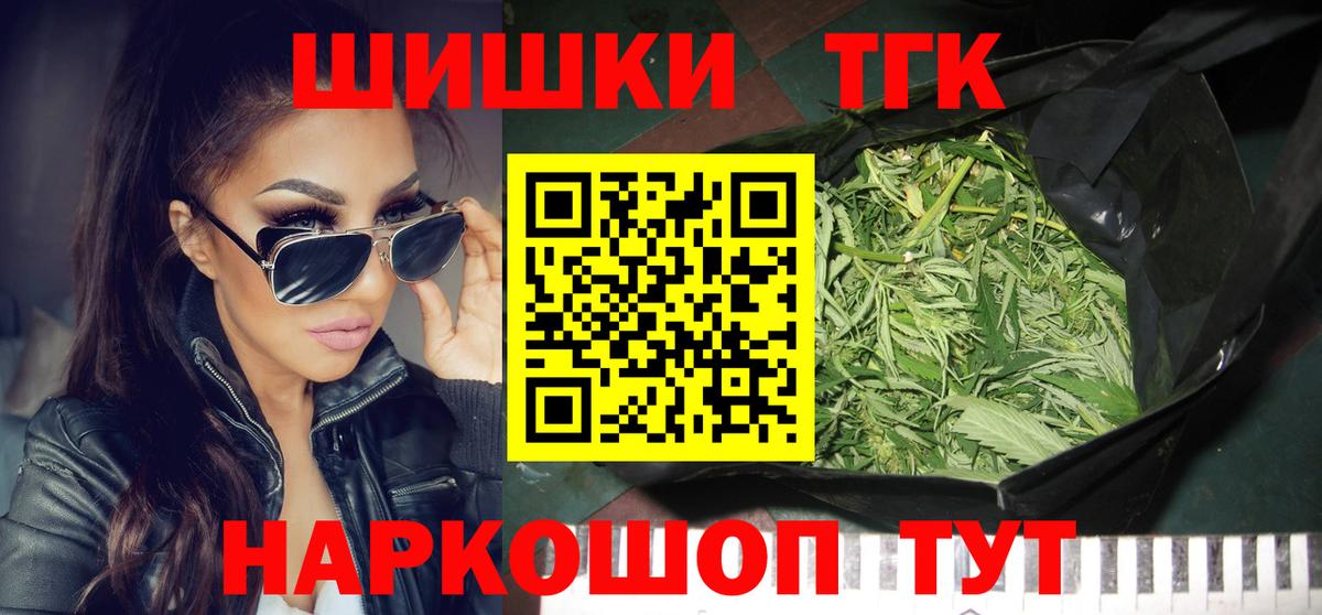 МАРИХУАНА VHQ Отрадный